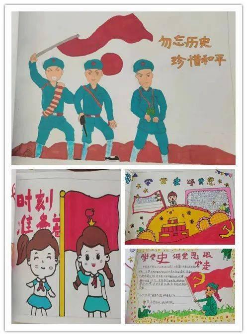 指挥官营救
