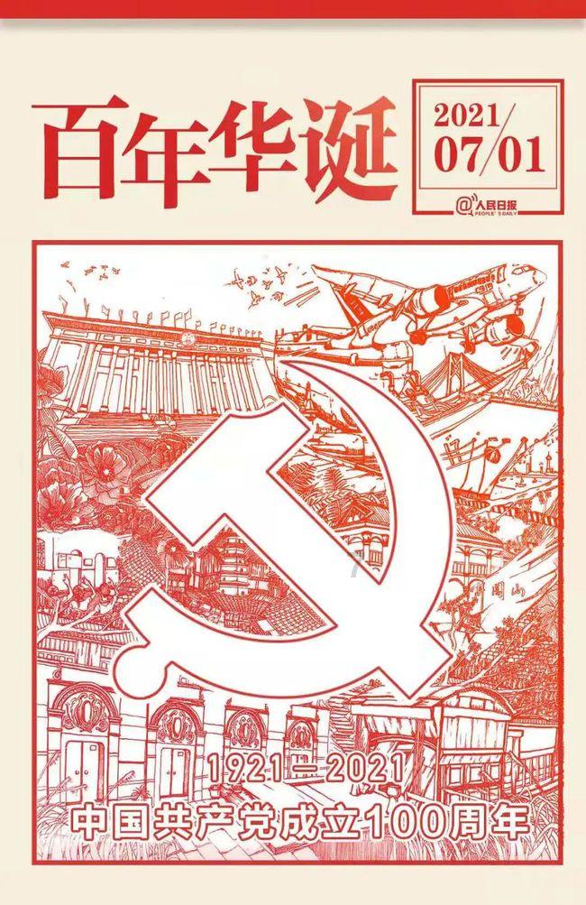 多特vs波鸿首发:桑乔主场首秀,菲尔克鲁格出战