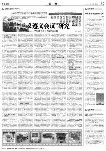 丁 香医生APP 里“ 健康百科”是专业的吗 ？游戏画面