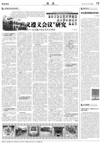 网易云音乐 历代电脑版本游戏画面