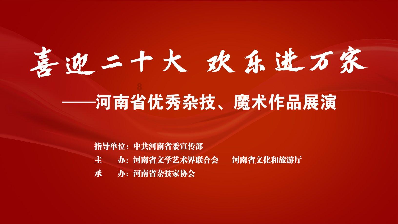 银河奥特曼遗址记