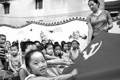 可爱的蜗牛拼图
