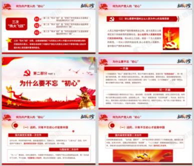 雪凝来袭!贵州省公路开发集团全力以赴抗冰保畅