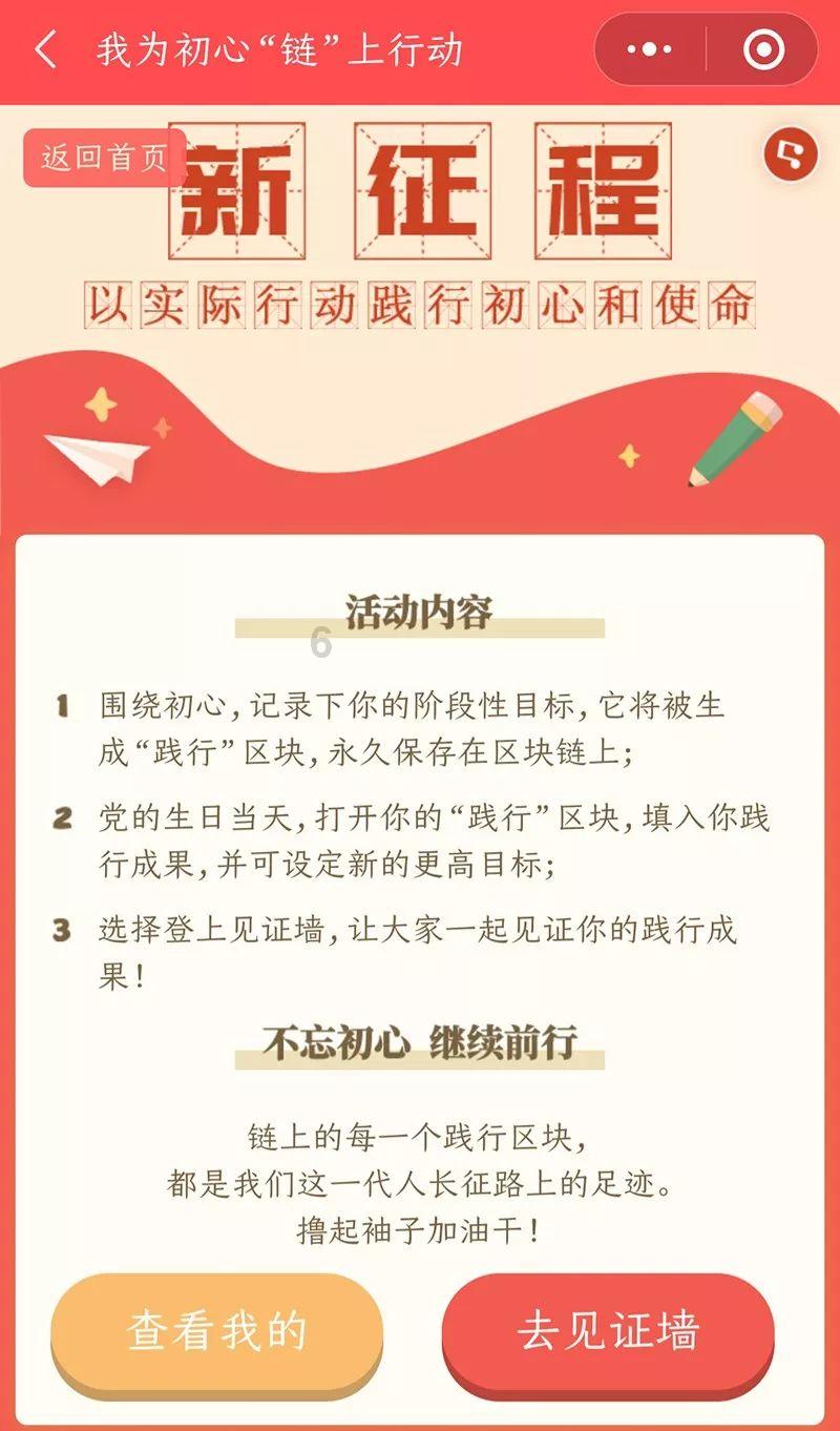 装甲坦克大战无敌版