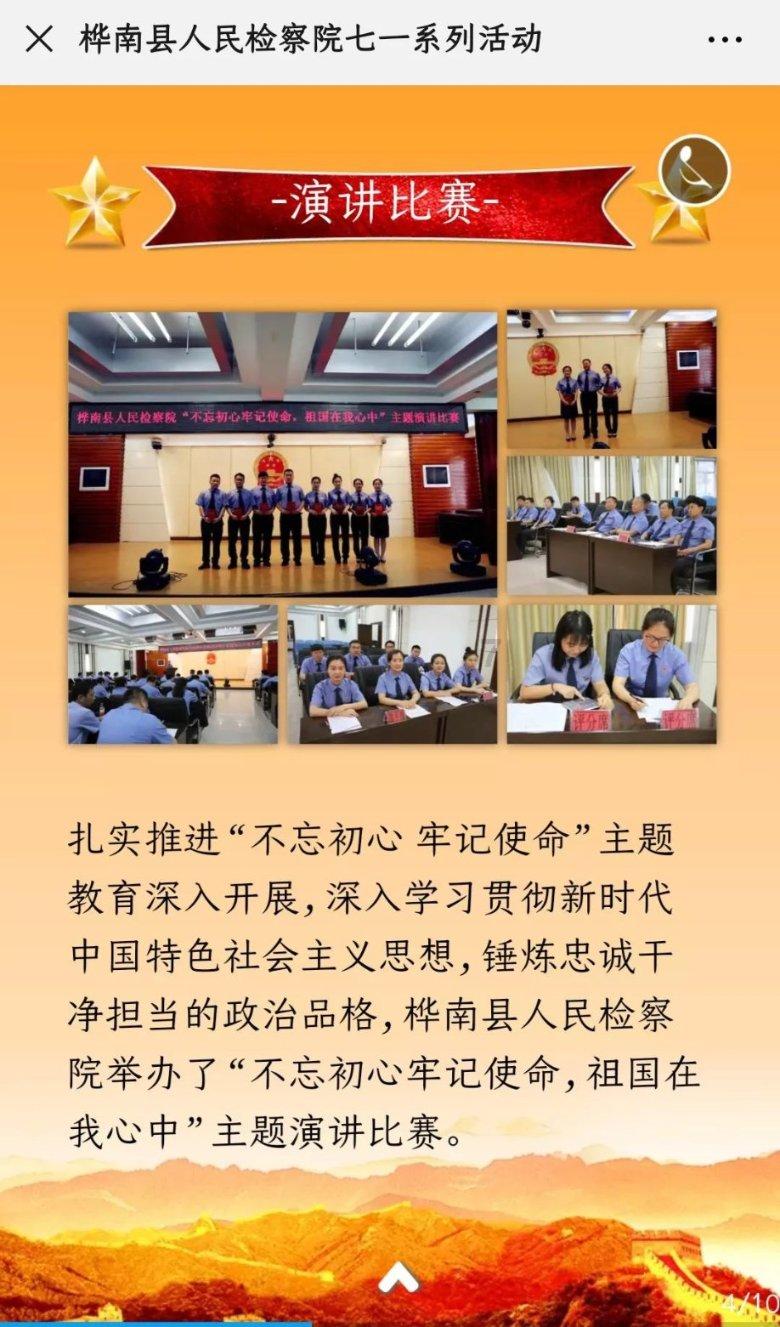 万词王
