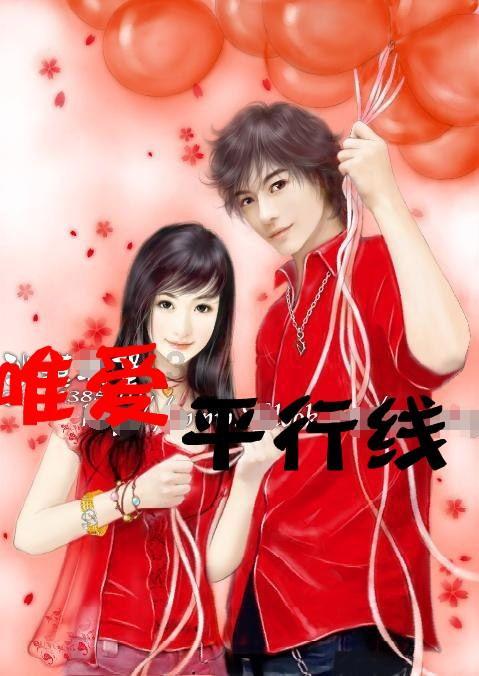 救援矮小的女孩