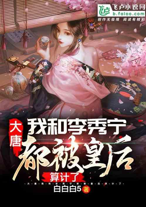 奔跑的兔子