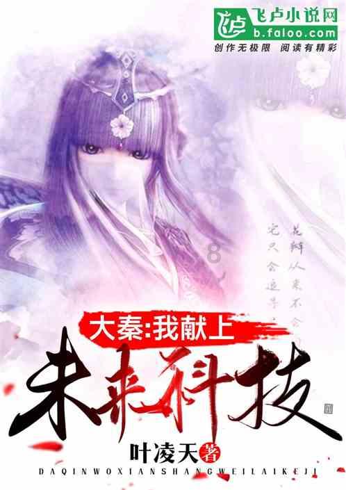 圣女战旗