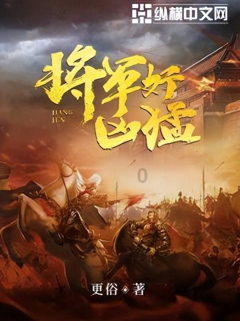 坦克出行