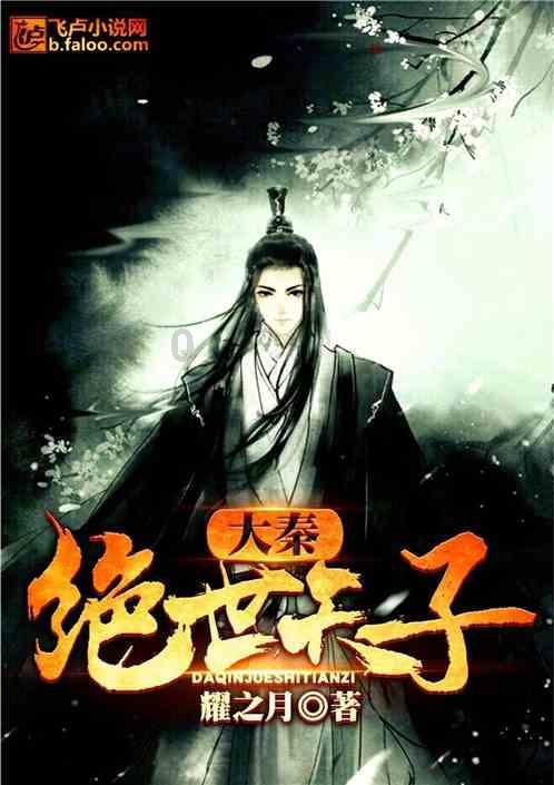 代隐王朱仕壥:从小受祖父白眼长大,性子懦弱对守城武将屈膝下跪