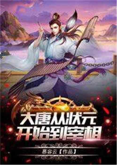 金庸群侠传5