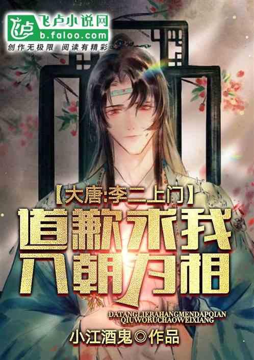 悲伤兔大冒险