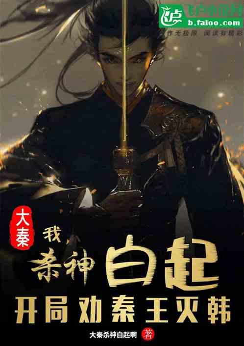 幻想三国2