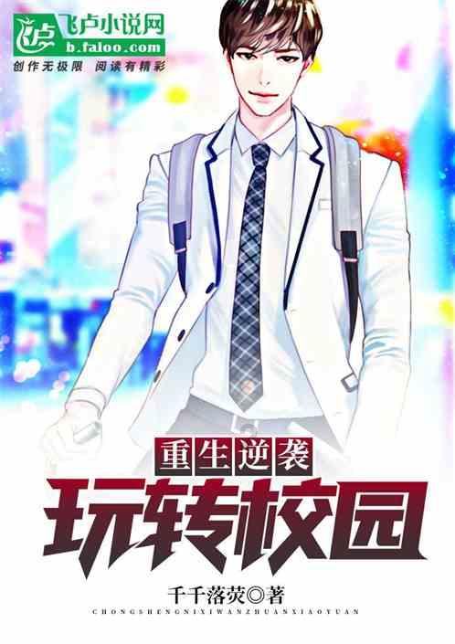 小小兵团