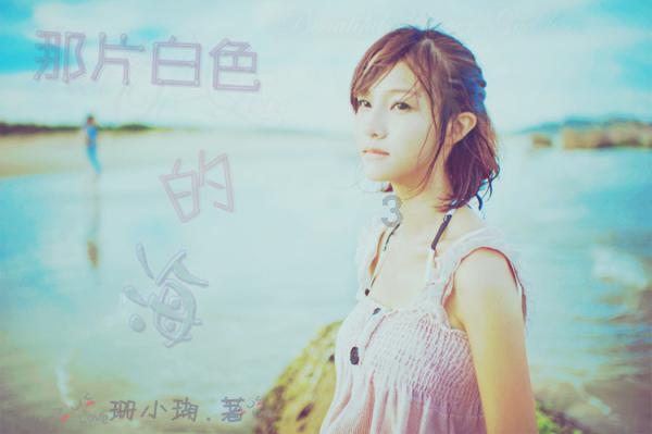 全村的希望