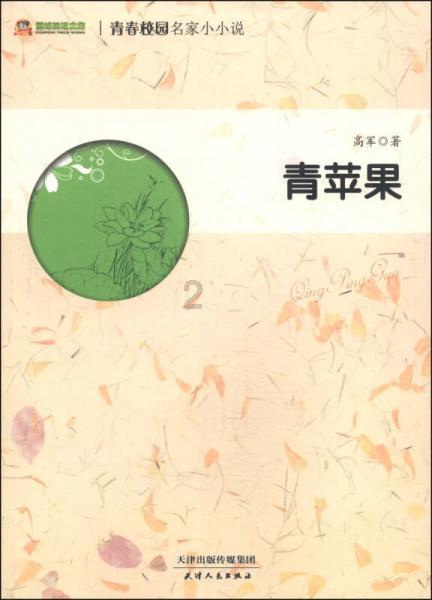 广西的酸嘢就是酸菜吗？有什么不同？