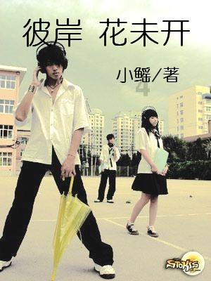 12星座时尚装