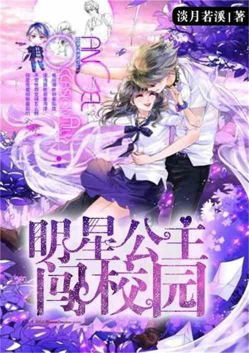 现代女孩的衣柜
