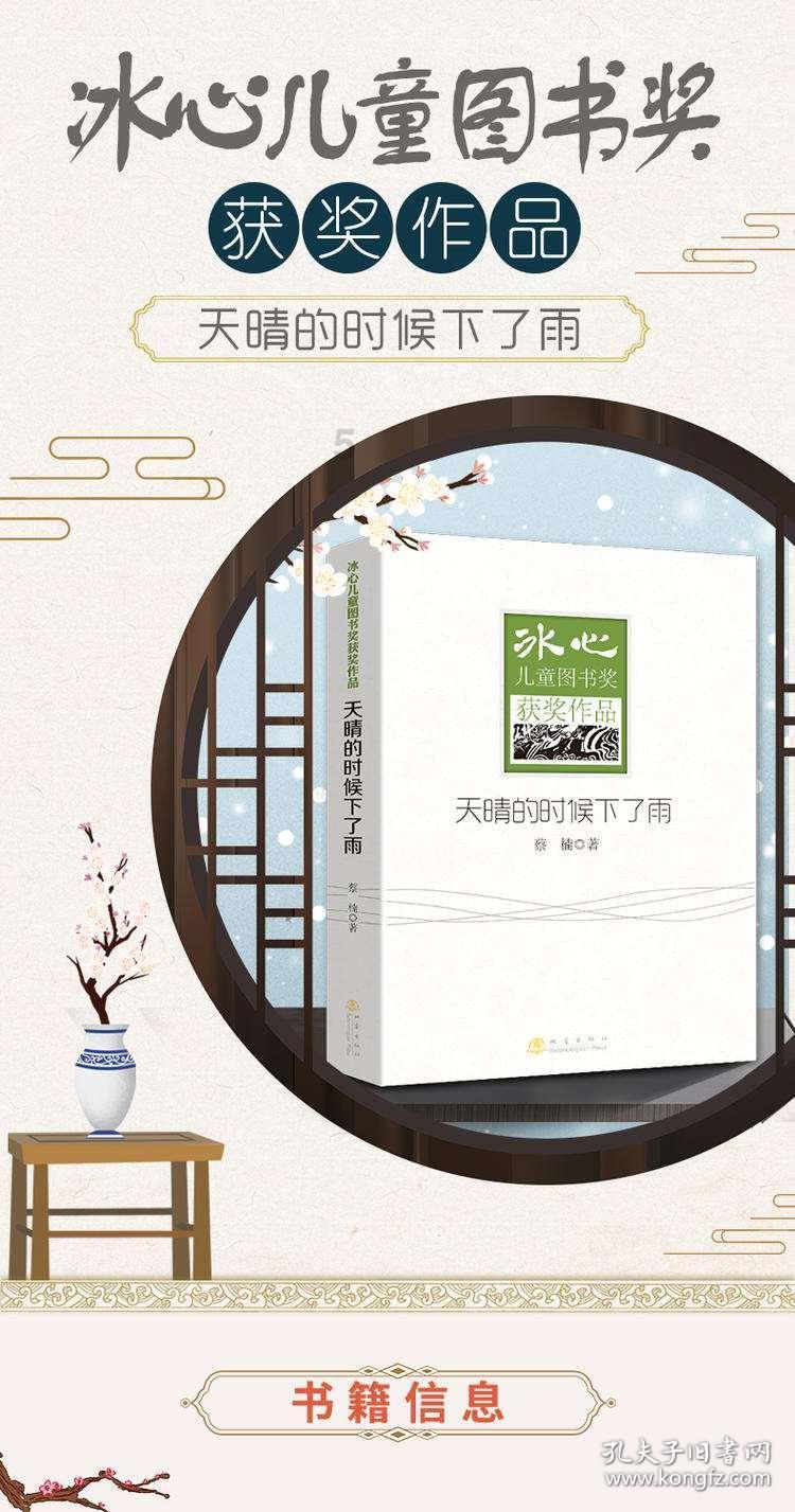 熊娃娃可以放在洗衣机里洗吗？可以甩干吗？游戏画面