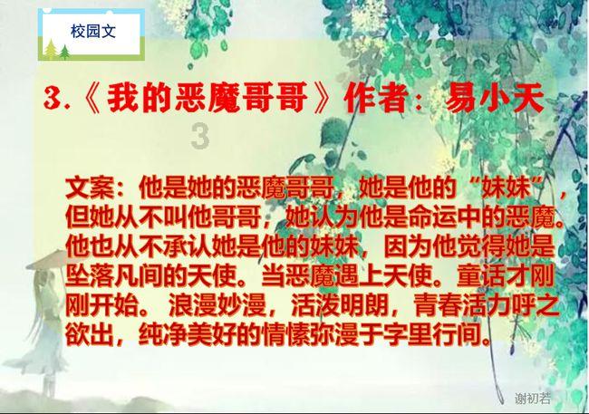 足球员张玉宁近况:与空姐分手后恢复自由身,身材发福已有二胎