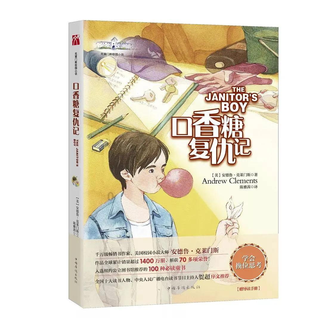 神奇洞窟逃生