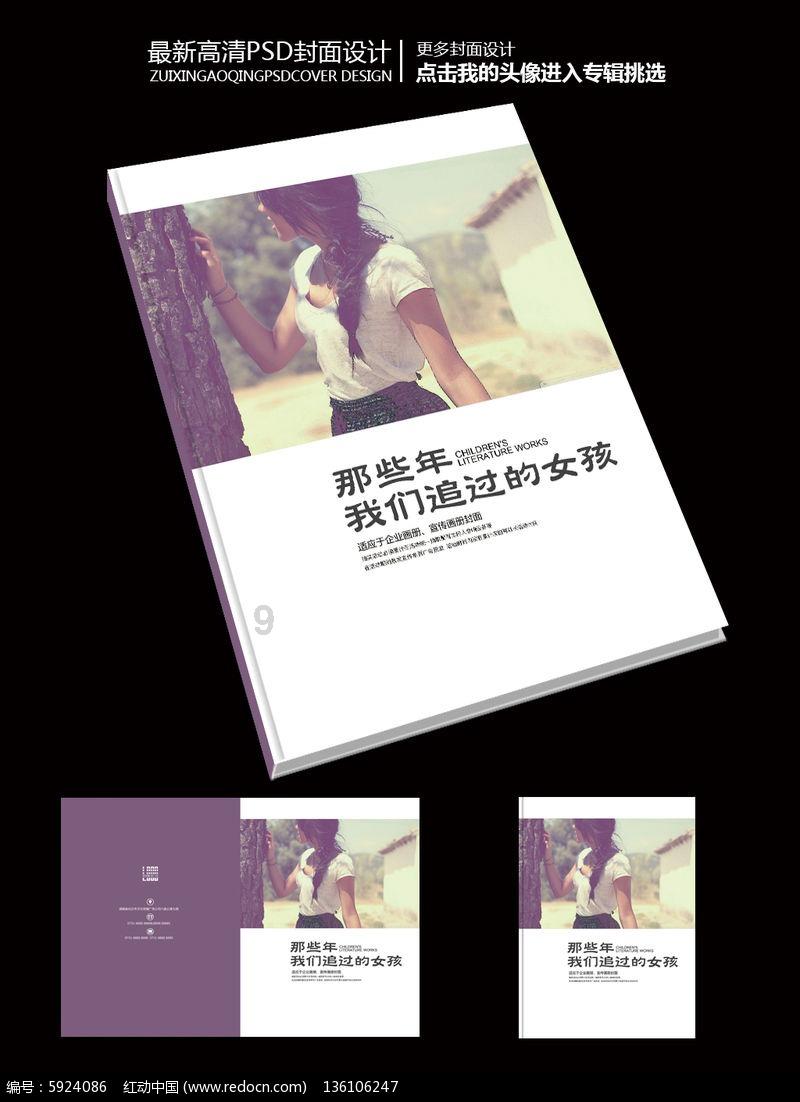 “新时代 新青海 新征程” 黄南专场新闻发布会召开