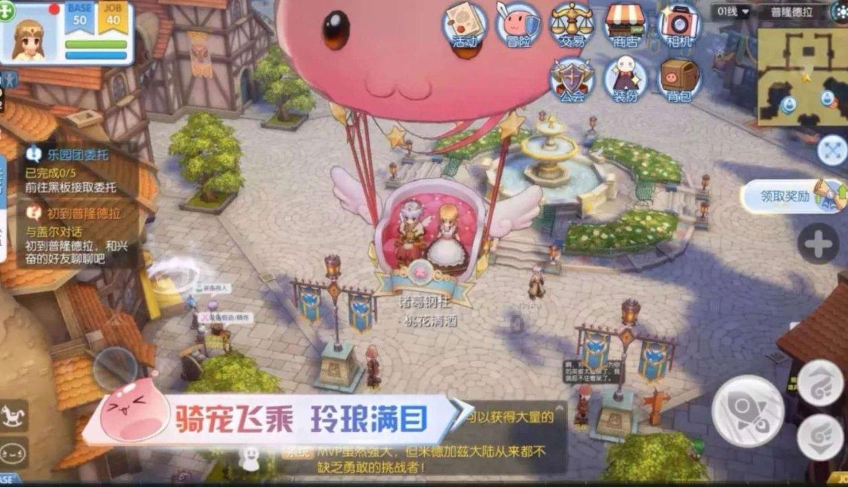 鸣人传