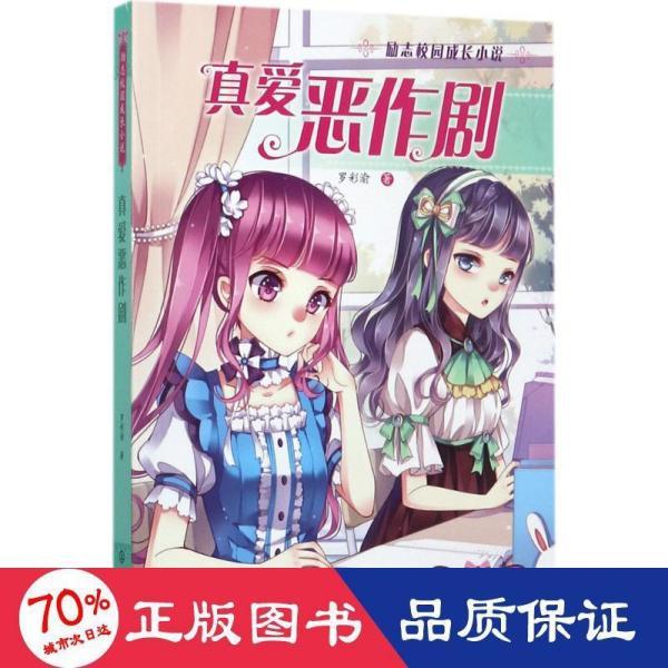 动物帮帮忙保卫家园